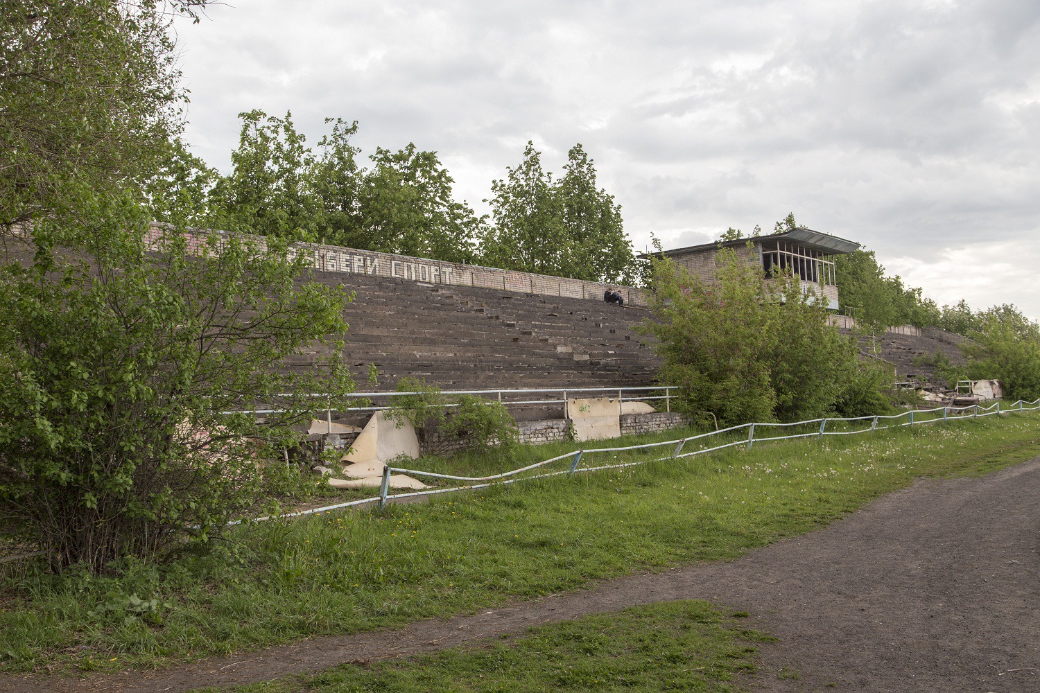 Стадион электрон Псков история