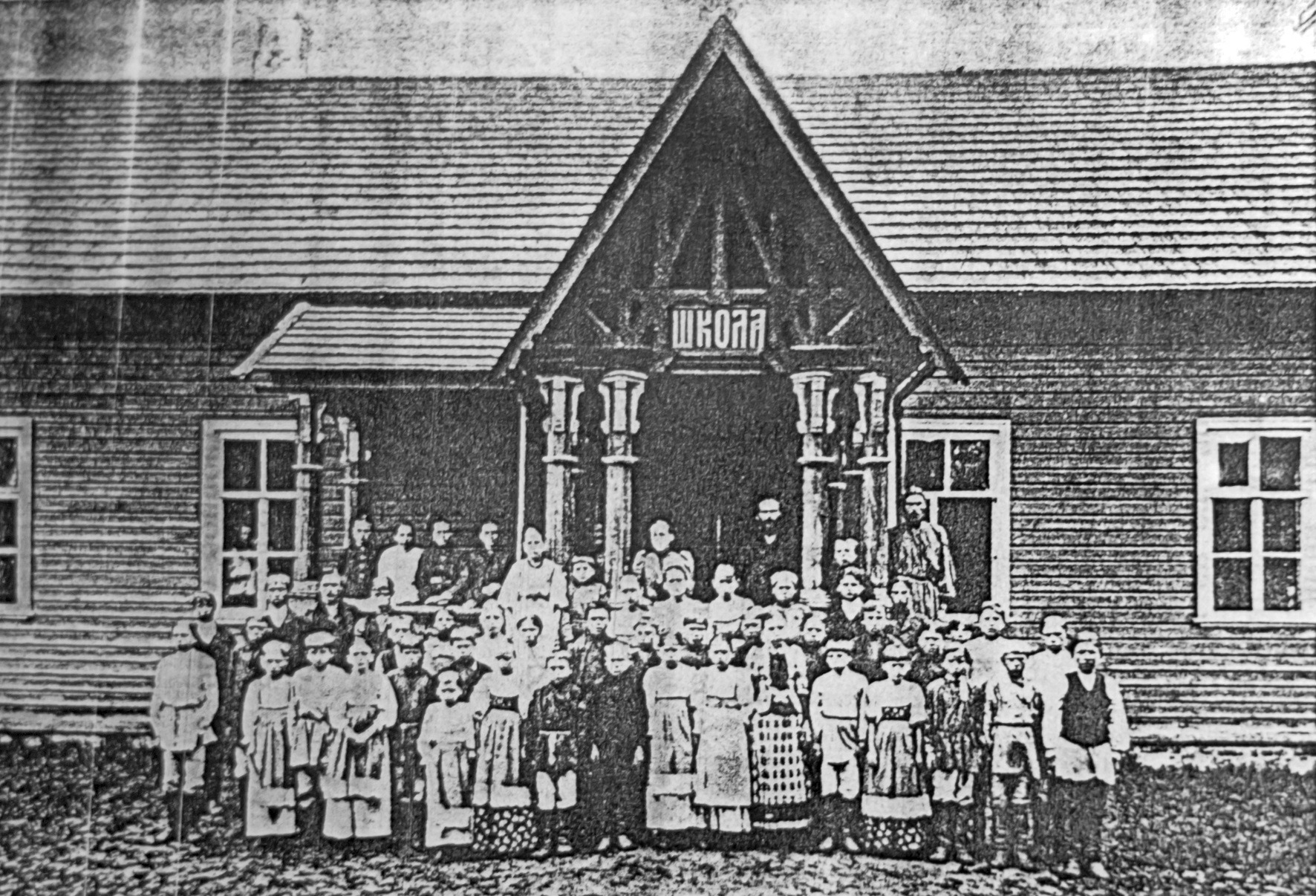 Сельская школа начала 20 века