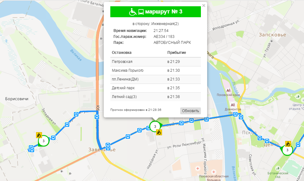 Приложение для отслеживания движения автобусов в Пскове заработало в тестовом режиме