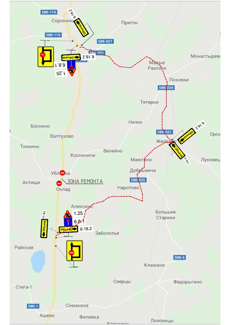 Купить Билет Псков Бежаницы Автобус