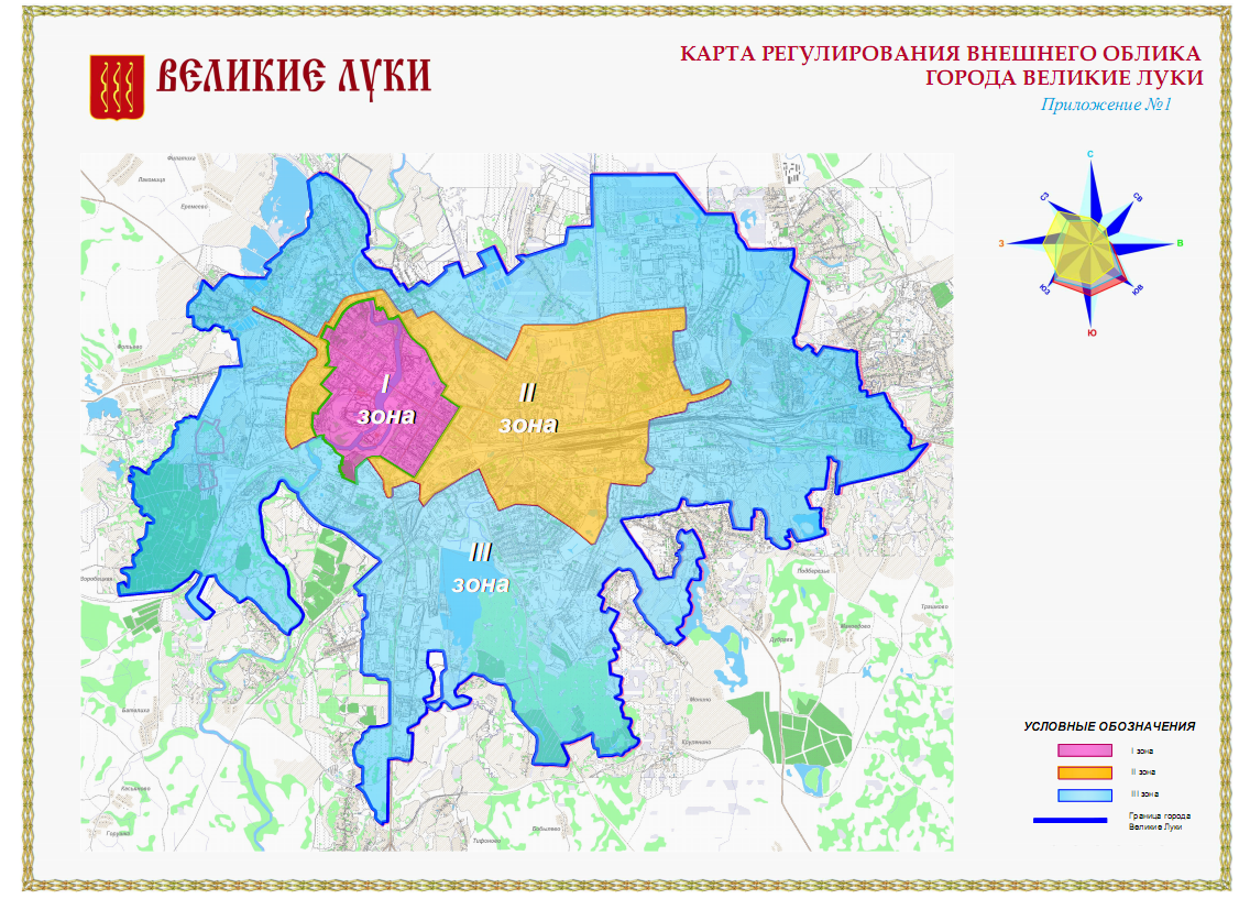 Город великие луки на карте. Великие Луки план. Дизайн код Великие Луки.