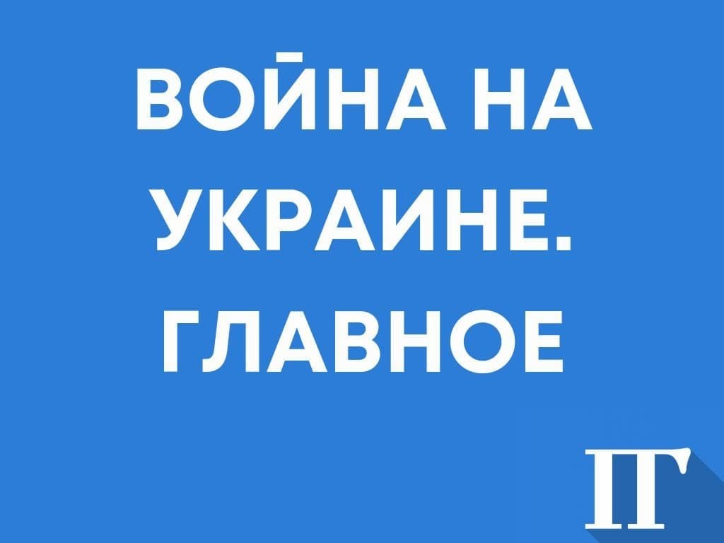 «Украинская правда» сообщила о гибели порядка 50 десантников из Пскова в бою на Донецком фронте