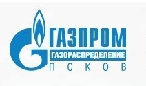 АО «Газпром газораспределение Псков»