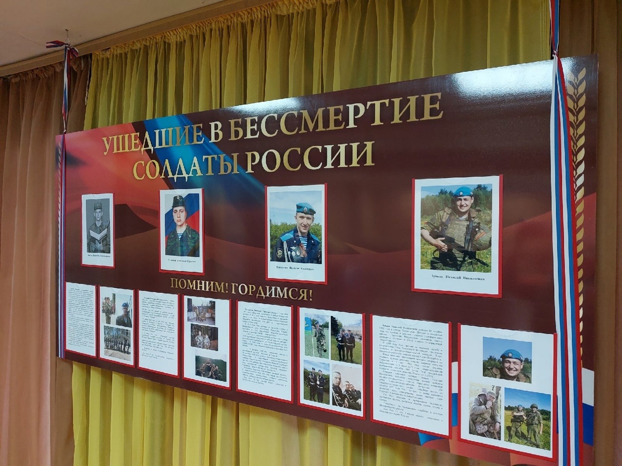 Имя ещё одного погибшего на войне в Украине назвал псковский чиновник