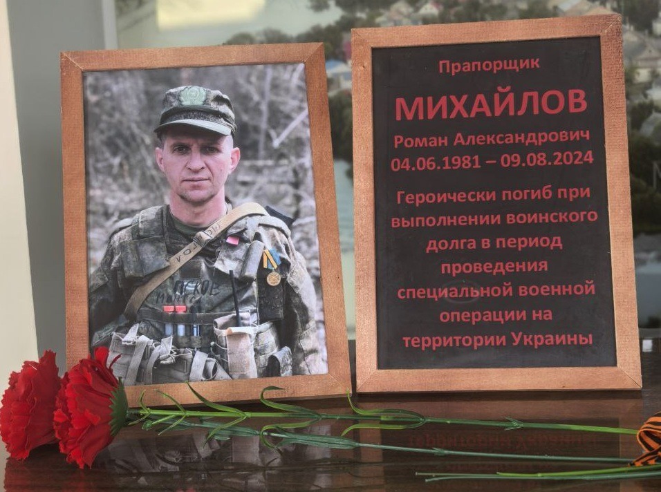На войне в Украине погиб прапорщик из Себежского района Роман Михайлов