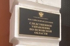 Глава СК поручил провести проверку из-за несанкционированной свалки в Плюсском районе
