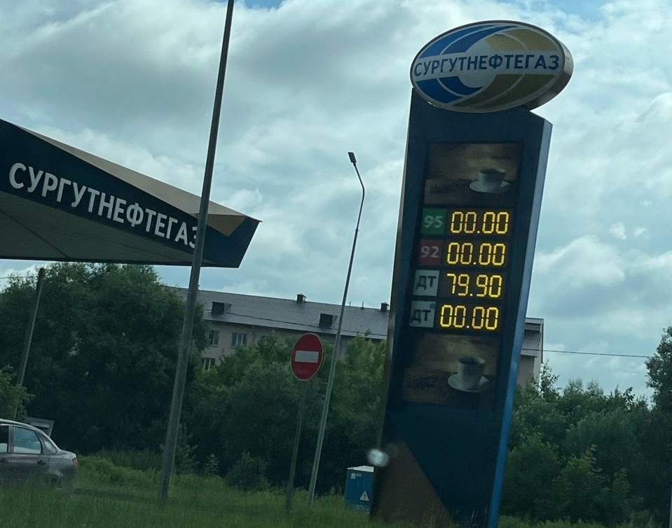 Цены на топливо на некоторых АЗС в Псковской области достигли 130 рублей