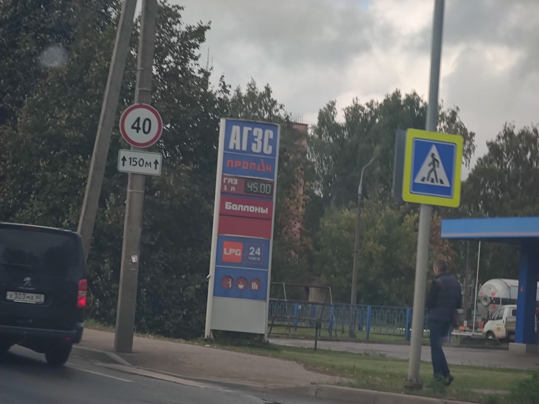 Губернатор Псковской области назвал ограничения по продаже бензина «превентивными»