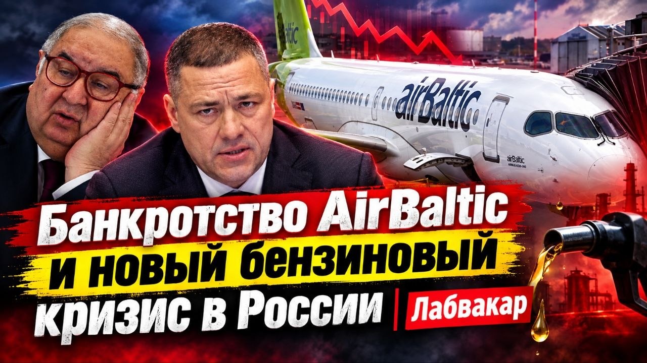 Подкаст «ПГ»: итоги «выборов» в Псковской области — 2026 и «правая угроза» в Европе